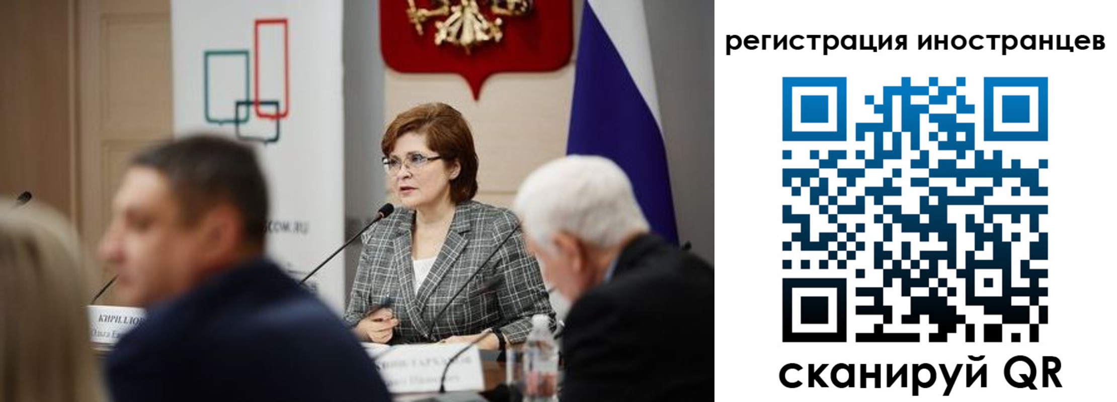 прописка штамп в Гремячинске