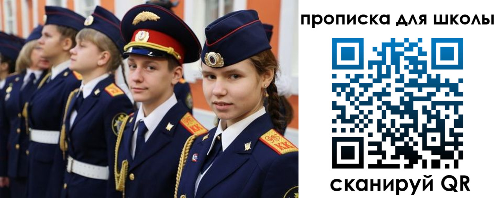 прописка гарантия в Гремячинске