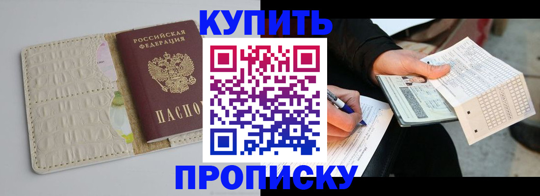 регистрация для школы в Гремячинске